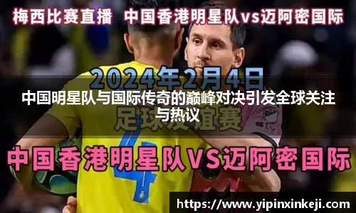 米兰体育