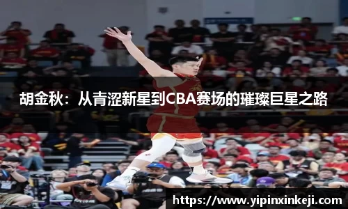 米兰体育