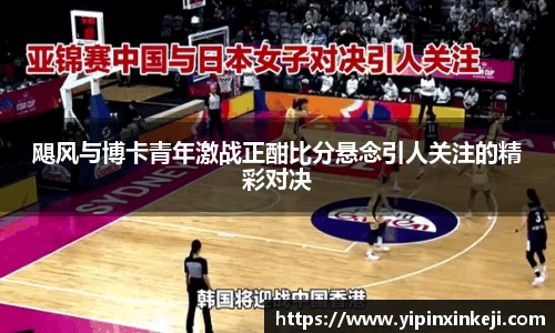 ac米兰体育