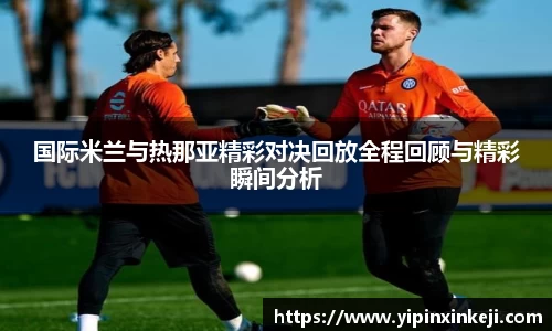 米兰官网