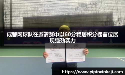 ac米兰体育